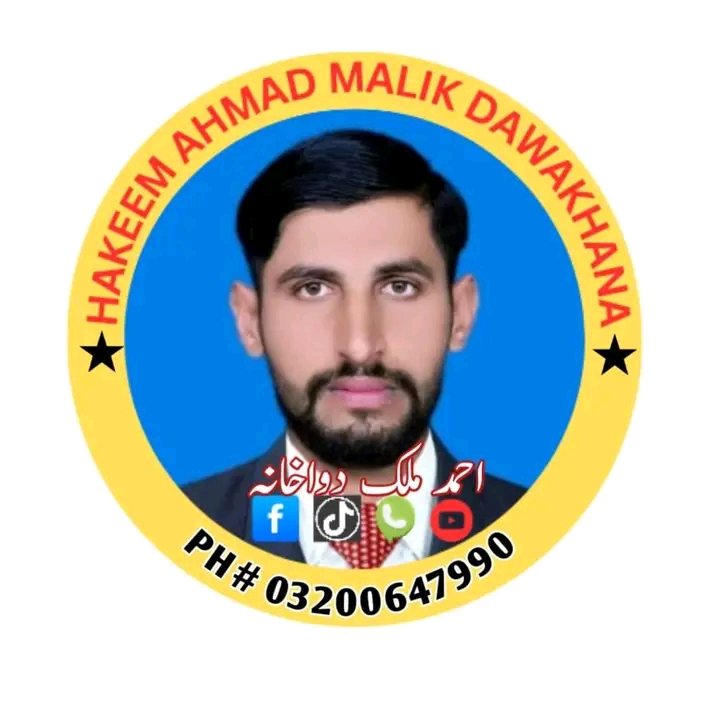 Hakeem Ahmad Malik pathar paar dawakhana Multan