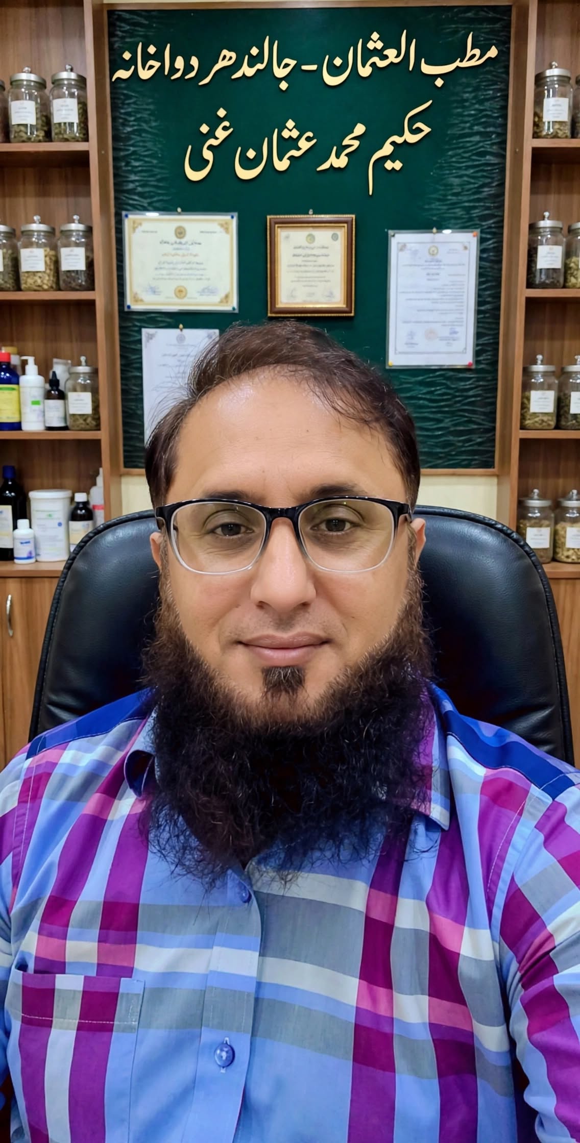 Muhammad Usman Ghani