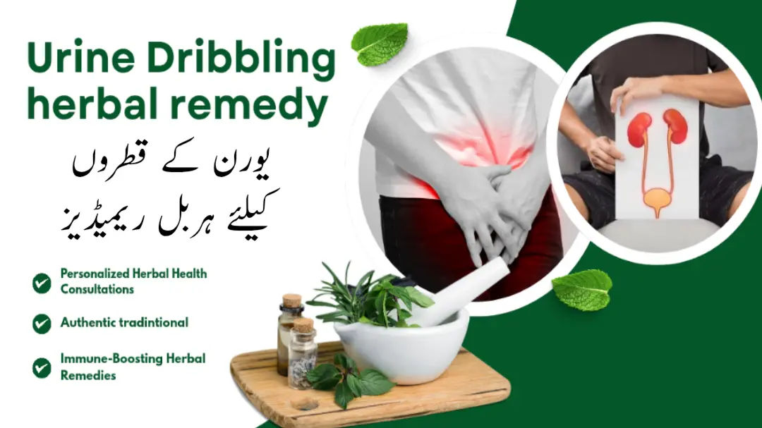 <p>قطروں کے لیے دی بیس ہربز کی خاص ہربل ریمیڈی</p>