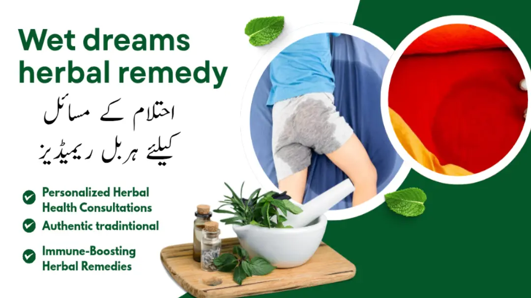 <p>احتلام کی ہربل ریمیڈی</p>