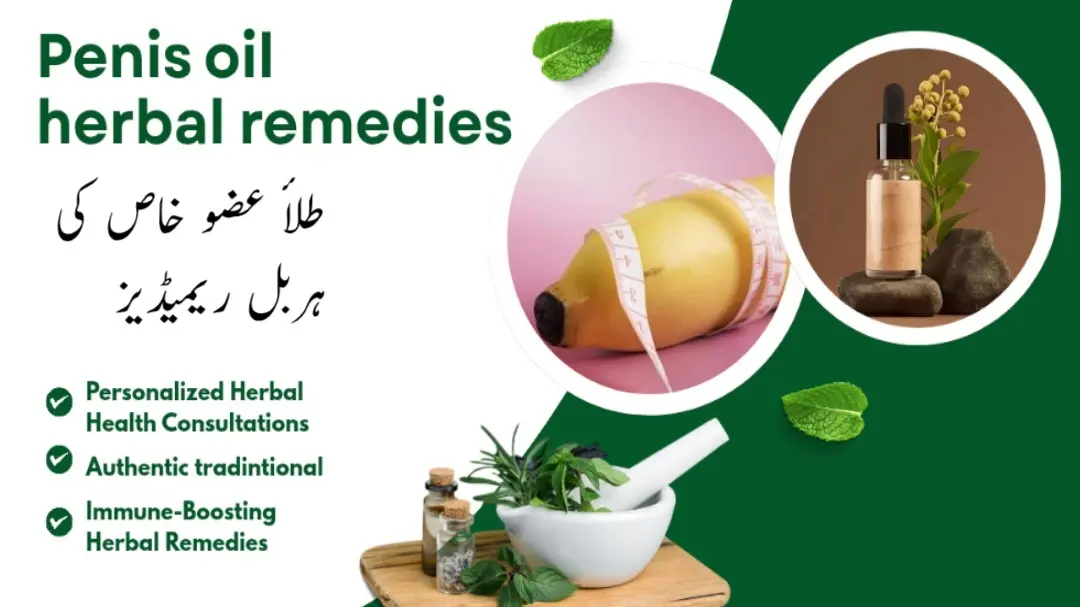 <p>طلاء خاص کی ہربل ریمیڈی </p><p>Penis oil remedy</p>