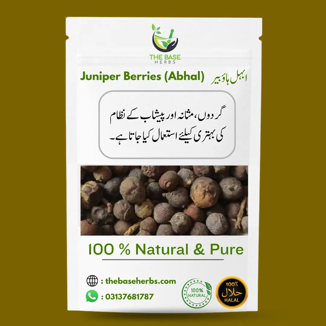 ابہل ہاؤبیر