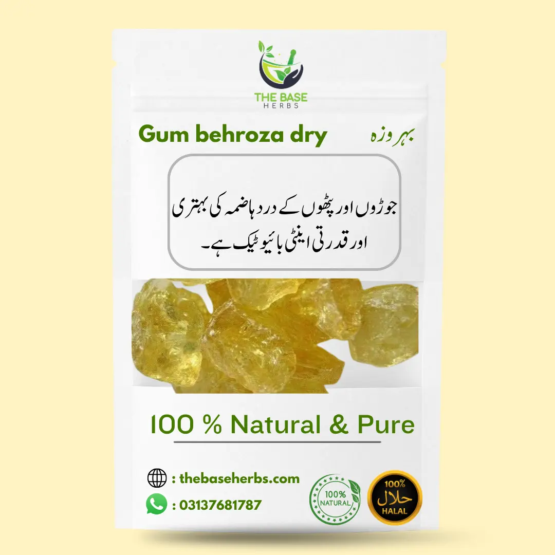 بہروزہ خشک - Natural Herbal Remedy