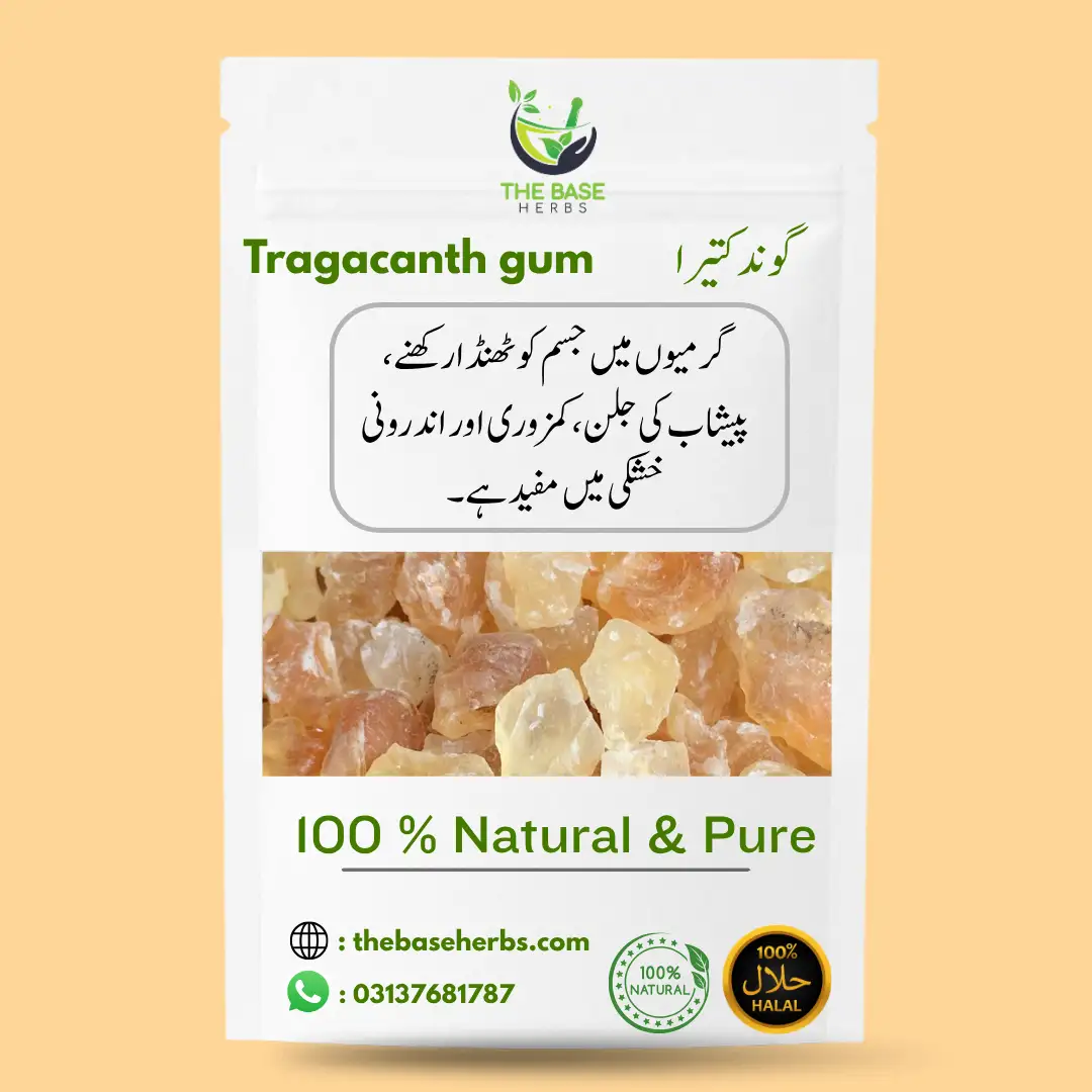 گوند  کتیرا