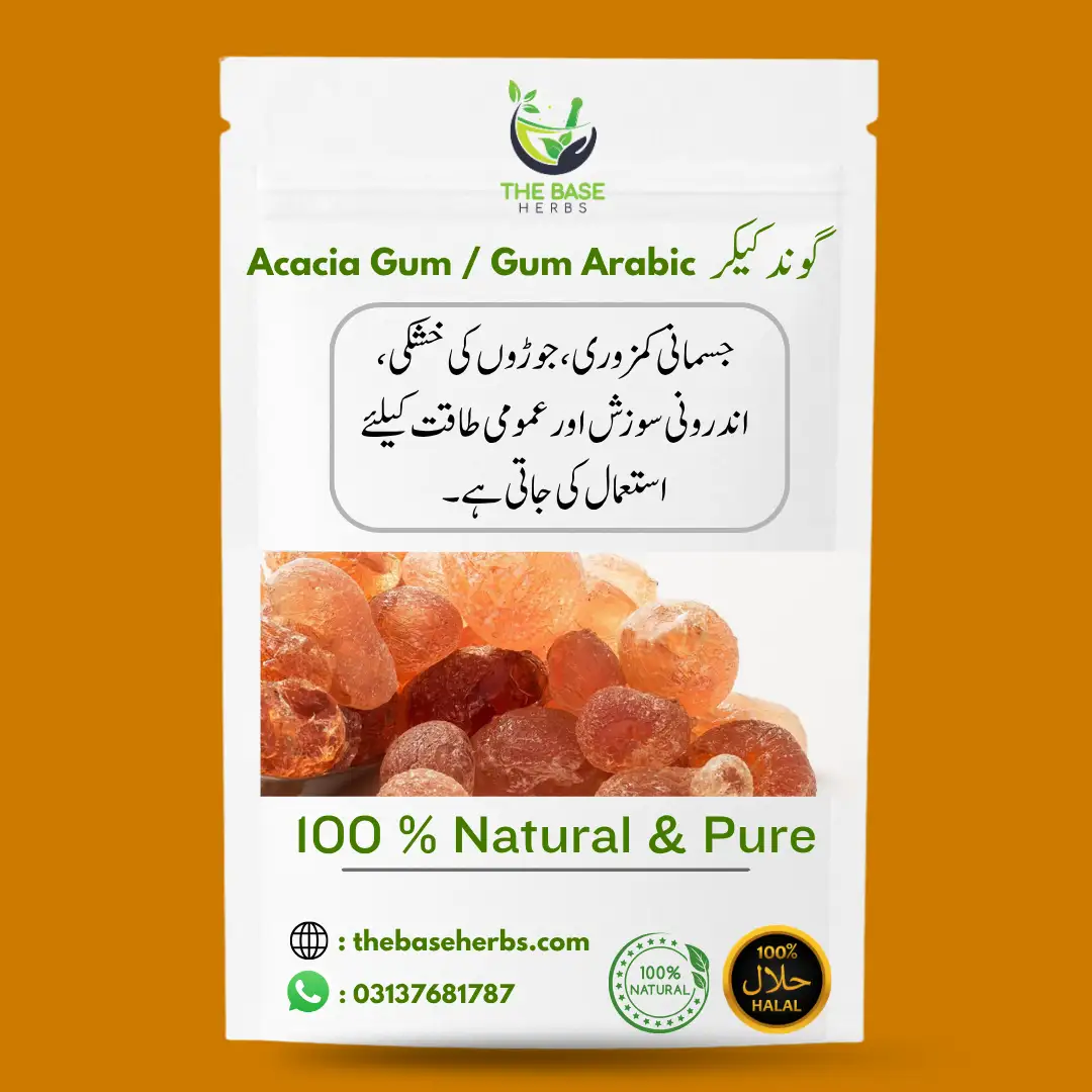 گوند کیکر
