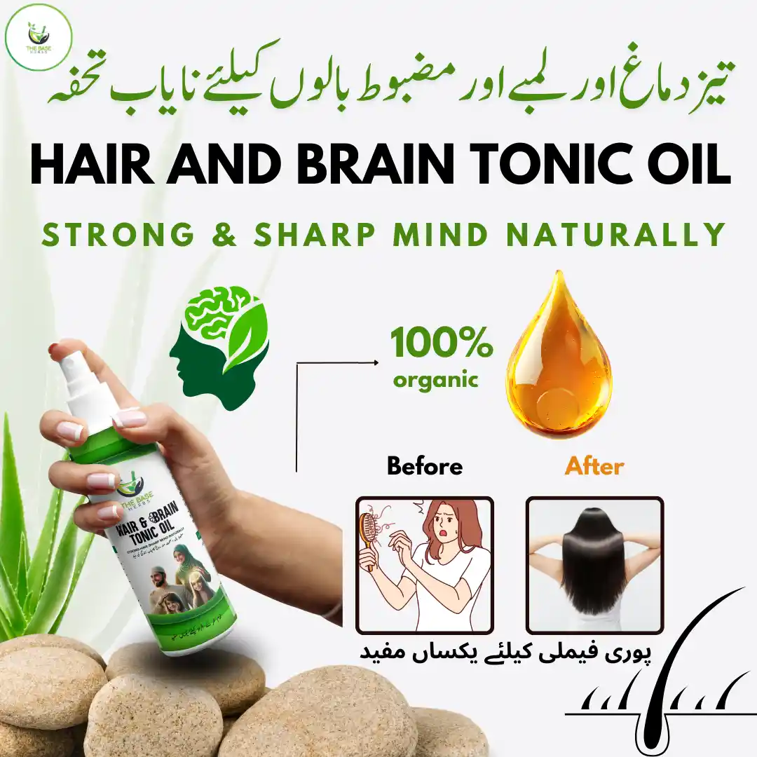 ہیئر اینڈ برین ٹانک آئیل - Natural Herbal Remedy