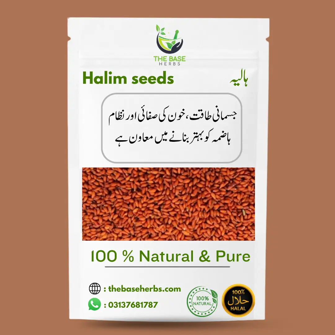 ہالیہ