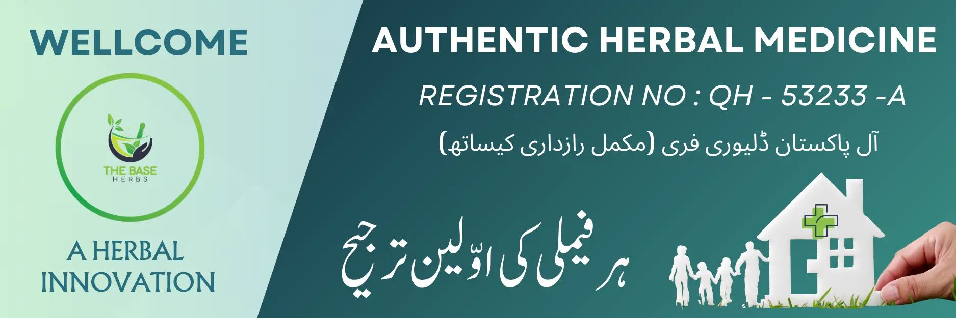 The Base Herbs logo and herbal products collection promoting natural health and wellness