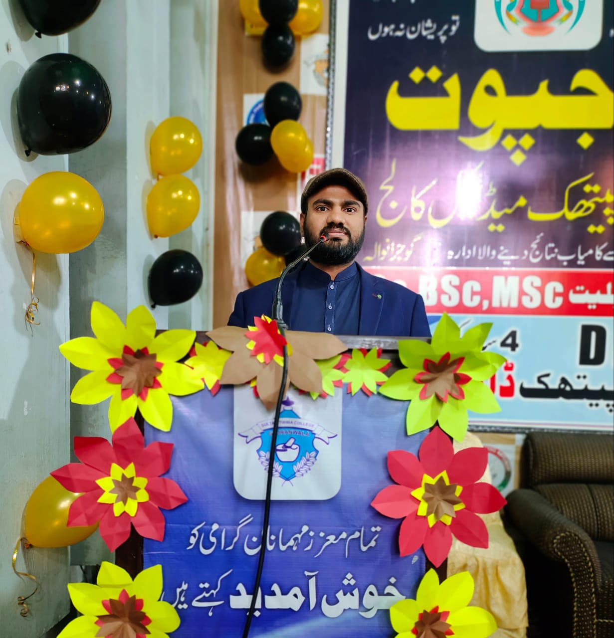 Hakeem Ali Abbas