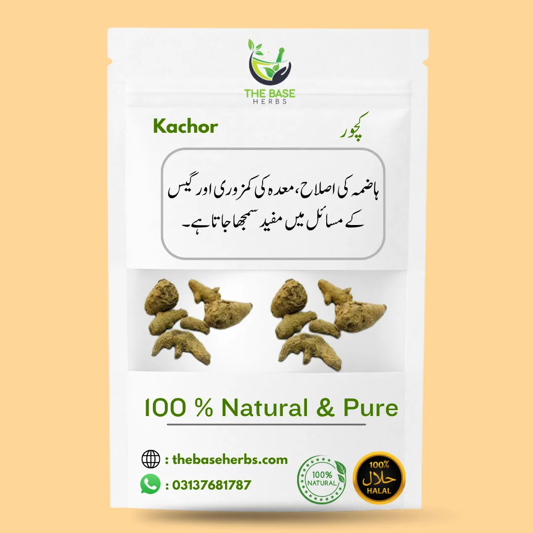 کچور