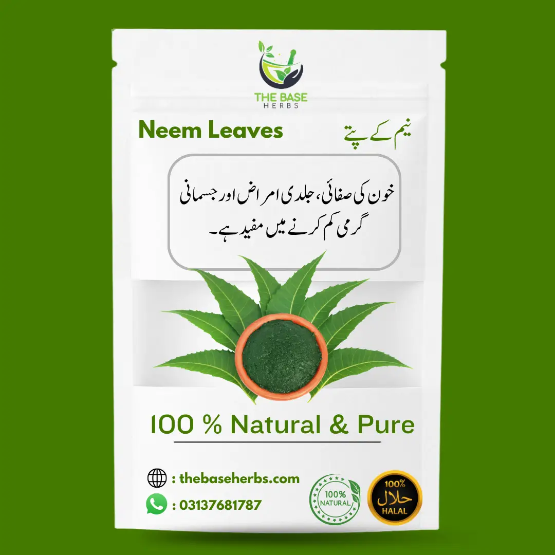 نیم کے پتے
