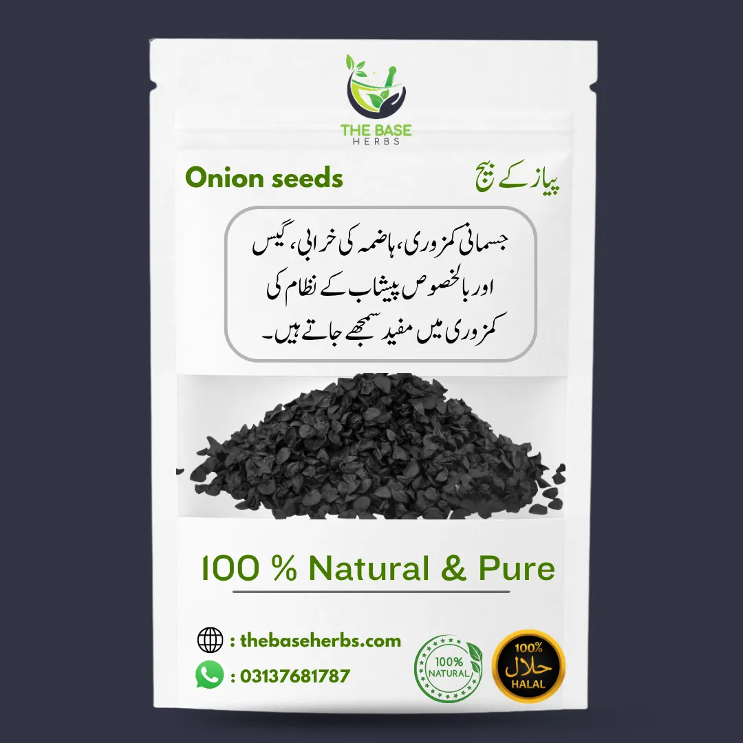 پیاز کے بیج