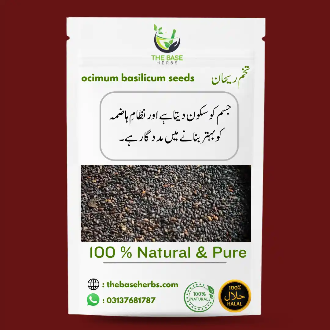 تخم ریحان