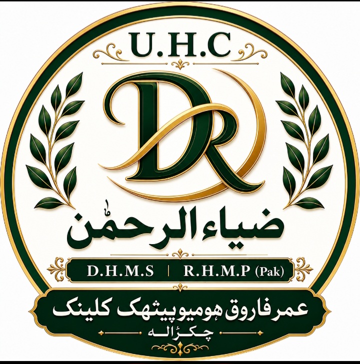 HAAKEEM.Homio dr.Zia ur rehman
