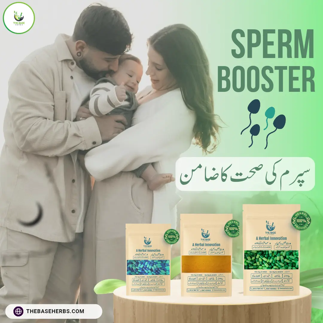 سپرم کی کمزوری