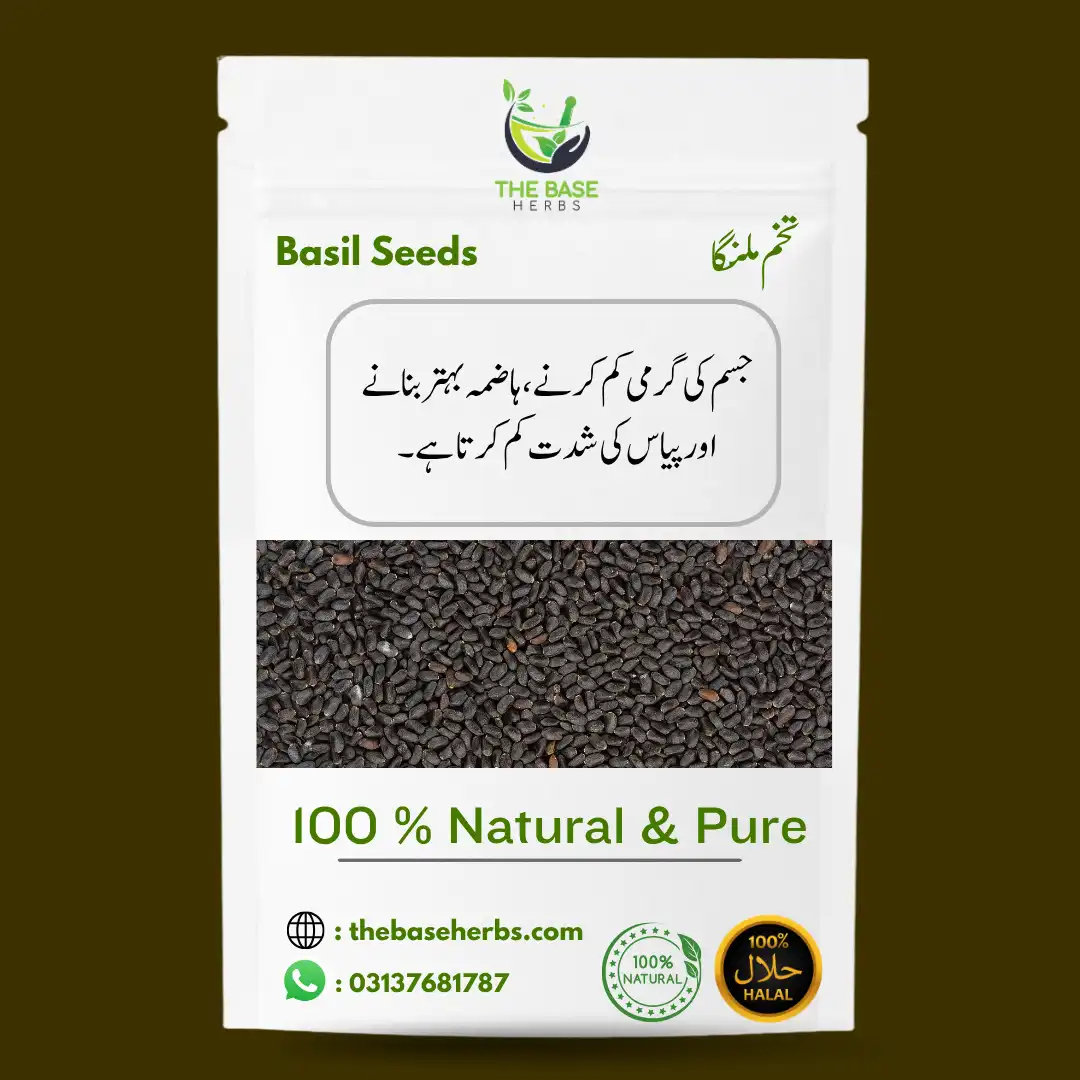 تخم ملنگا | تخم بالنگو
