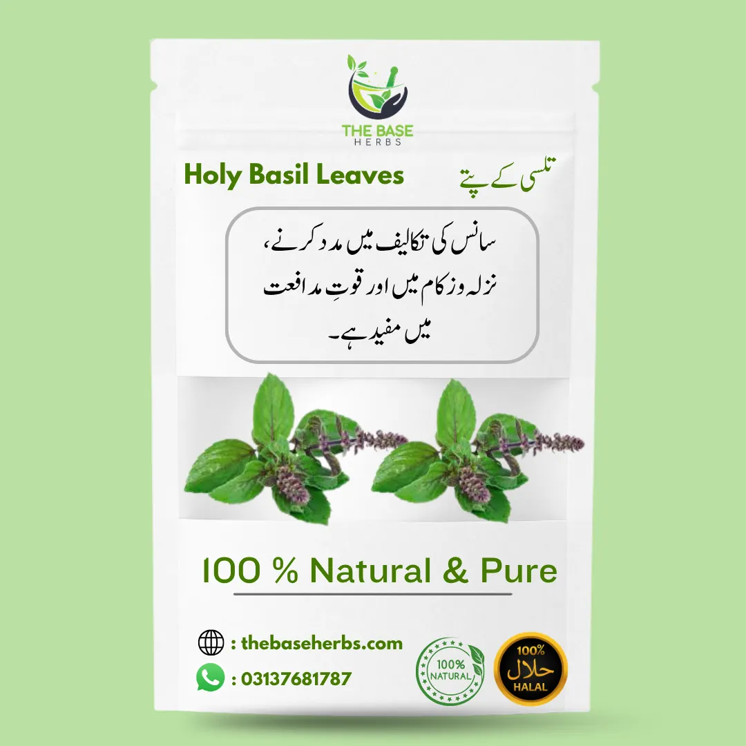 تلسی کے پتے